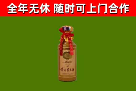 攀枝花回收茅台价格