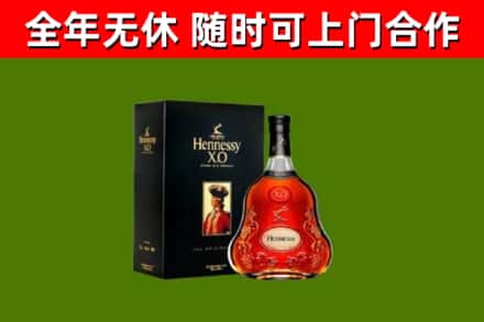 攀枝花回收轩尼诗多少钱