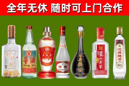 攀枝花回收老酒价格