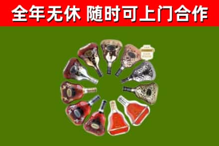 攀枝花回收XO